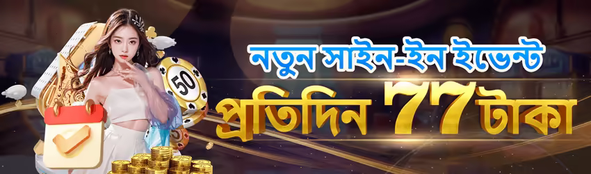 Pro gv777 Boss v3.1.0 Screenshot 4