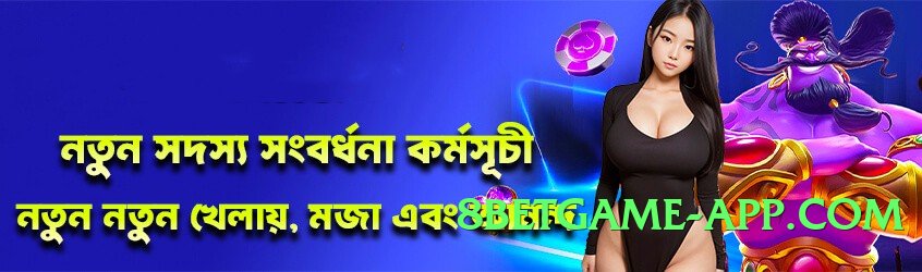 winpkr Bronze v4.8.6 PK Screenshot 3