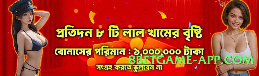 Super gv777vip Winner Screenshot 2