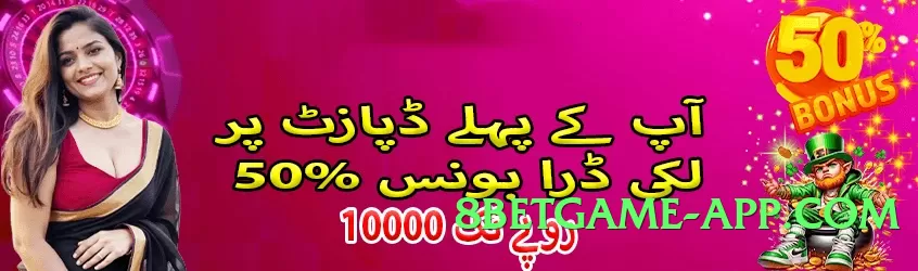 Mega gv777vip v3.2.0 Screenshot 1