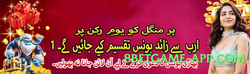 New tojay Diamond Screenshot 2