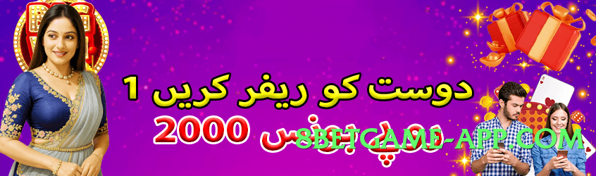 gv777vip Chief Screenshot 2