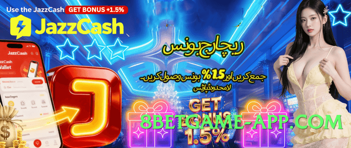 ec777 Lite Screenshot 4