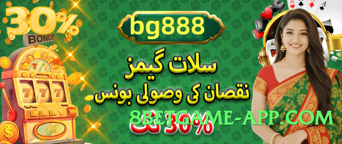 92coco Advanced Official Screenshot 3